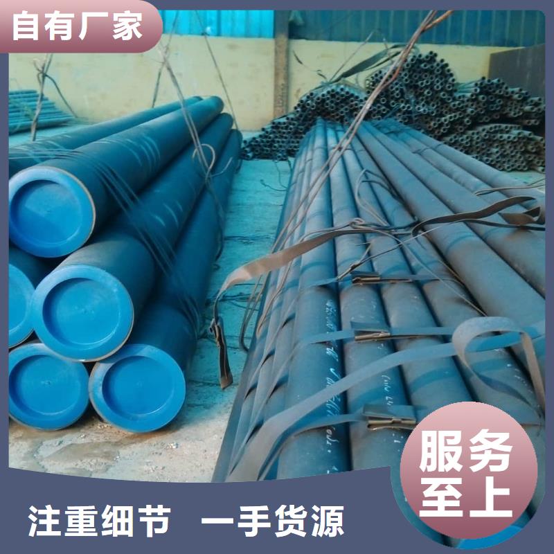 42CrMo无缝管口碑-德运华金属材料有限公司