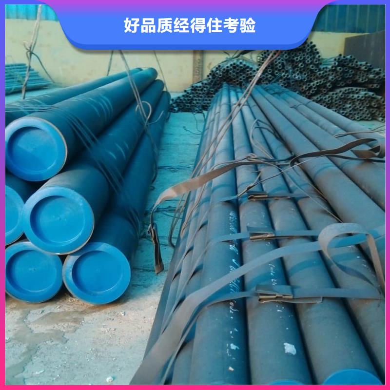 定做
25MnG无缝管的销售厂家