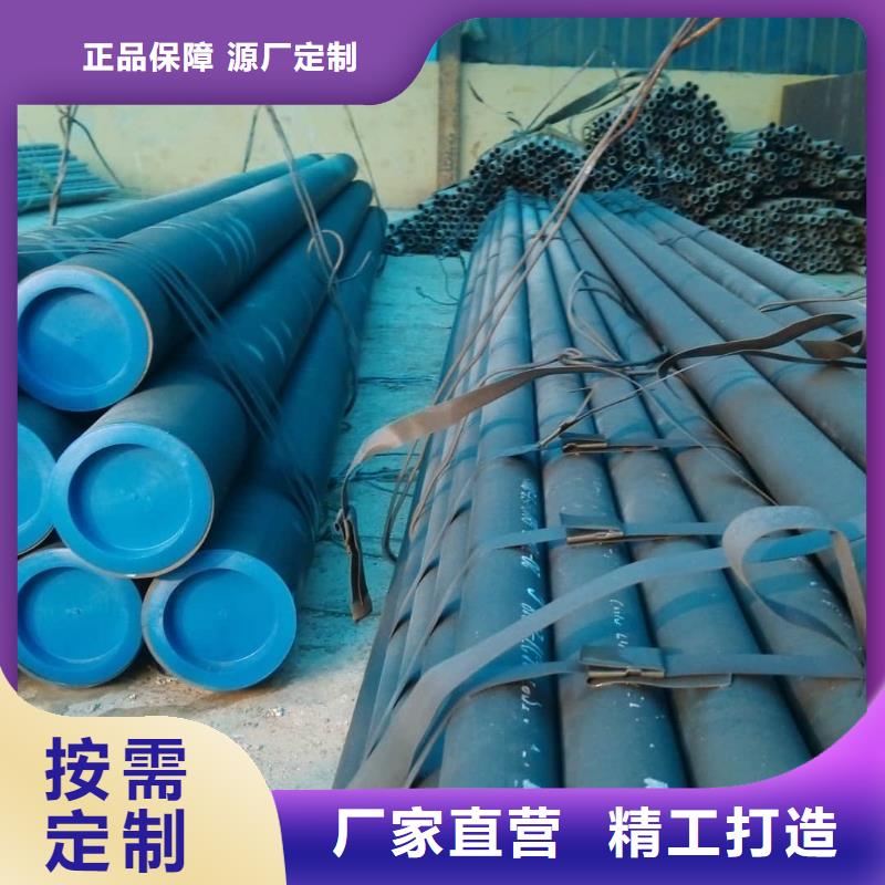 
12CrMoV无缝管一手货源