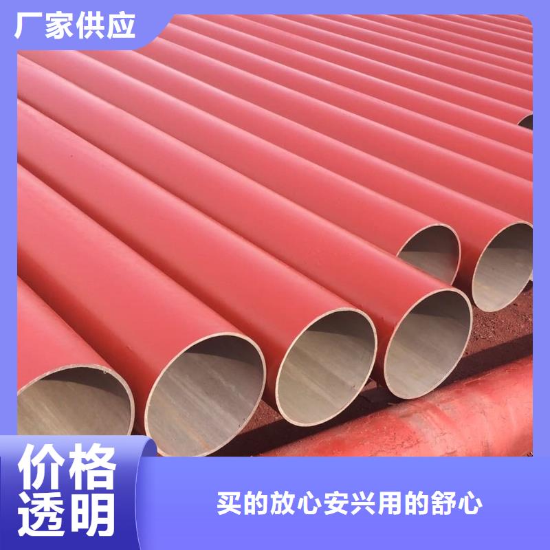 优选：
20CrMo无缝管供货商