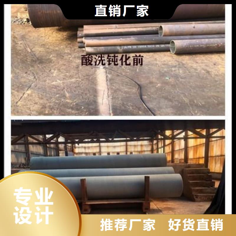 酸洗钝化无缝管量少也做