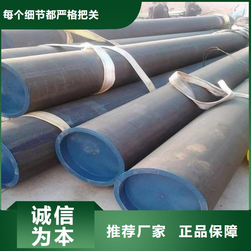 42CrMo无缝管口碑-德运华金属材料有限公司