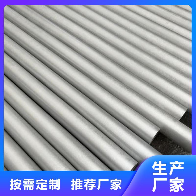 酸洗钝化无缝管量少也做