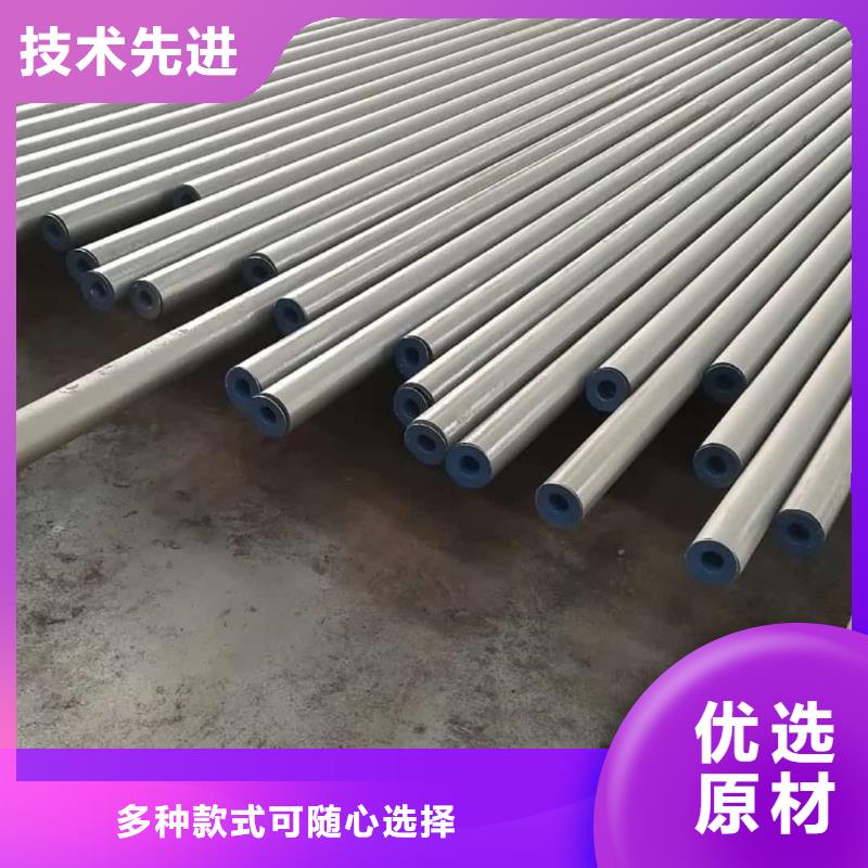 生产
35CrMo无缝管
_诚信企业