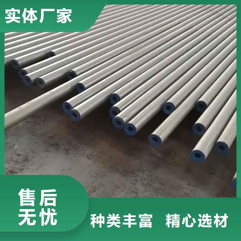 酸洗钝化无缝管用心经营
