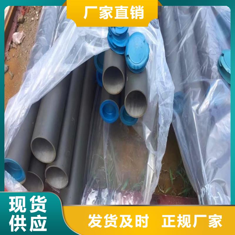酸洗钝化无缝管【38crmoAL无缝钢管】实力商家