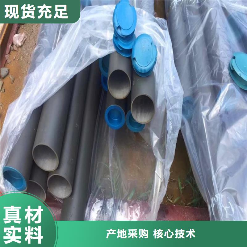 
35CrMo无缝管
按需定做