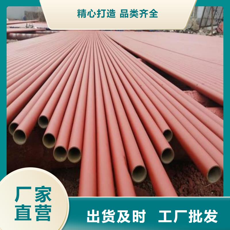 供应批发
15CrMoG无缝管-大型厂家
