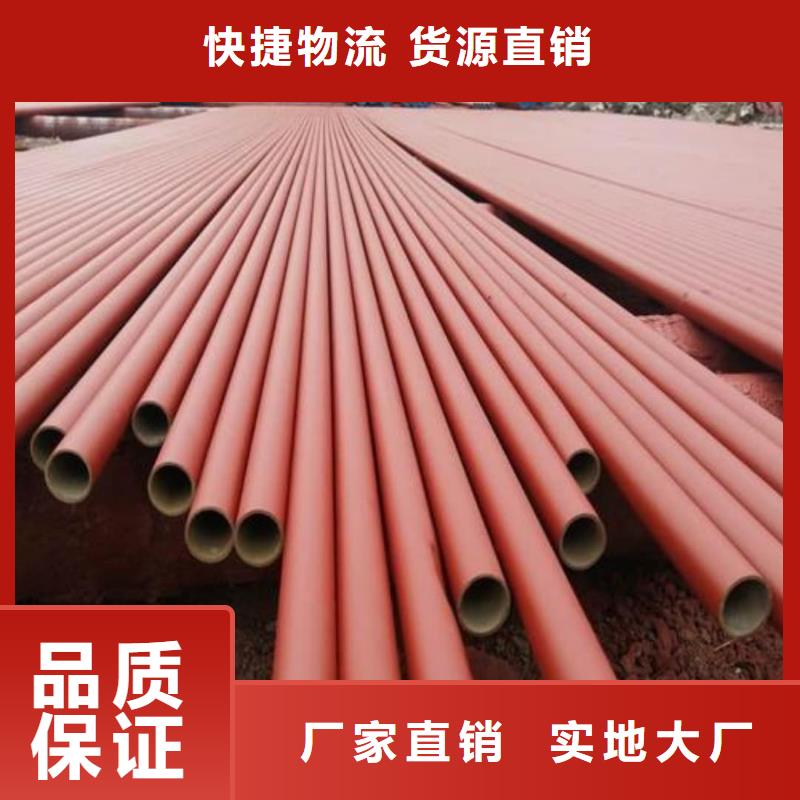  酸洗钝化无缝管现货充足