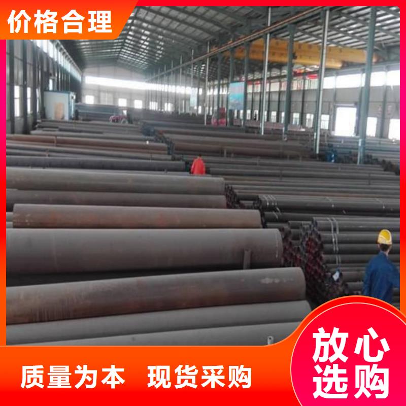 供应12CrNi2无缝管_生产厂家