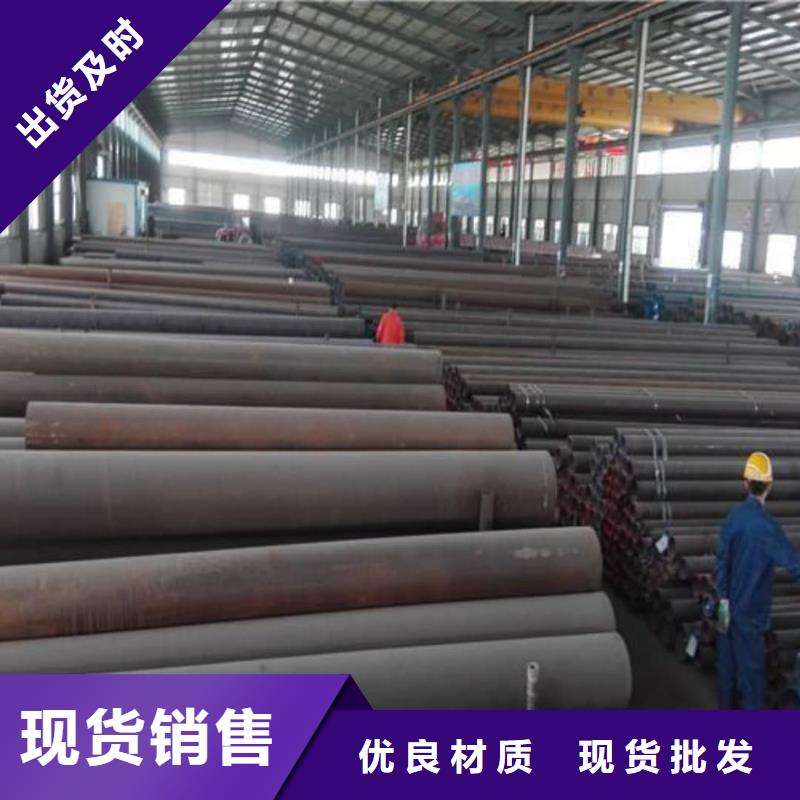 优惠的42CrMo无缝管供应商