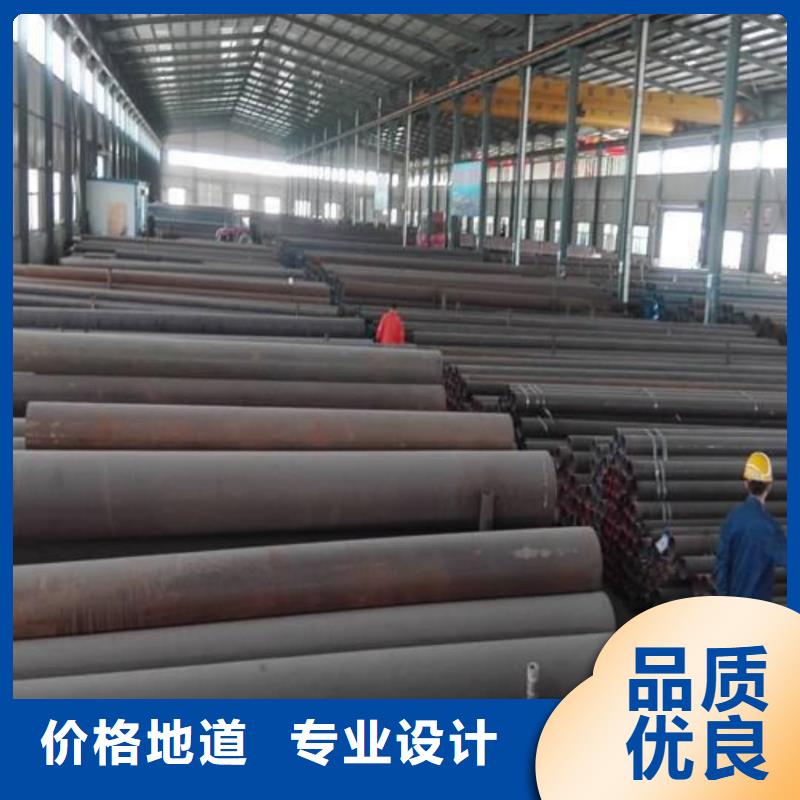 规格齐全的
15CrMoG无缝管厂家