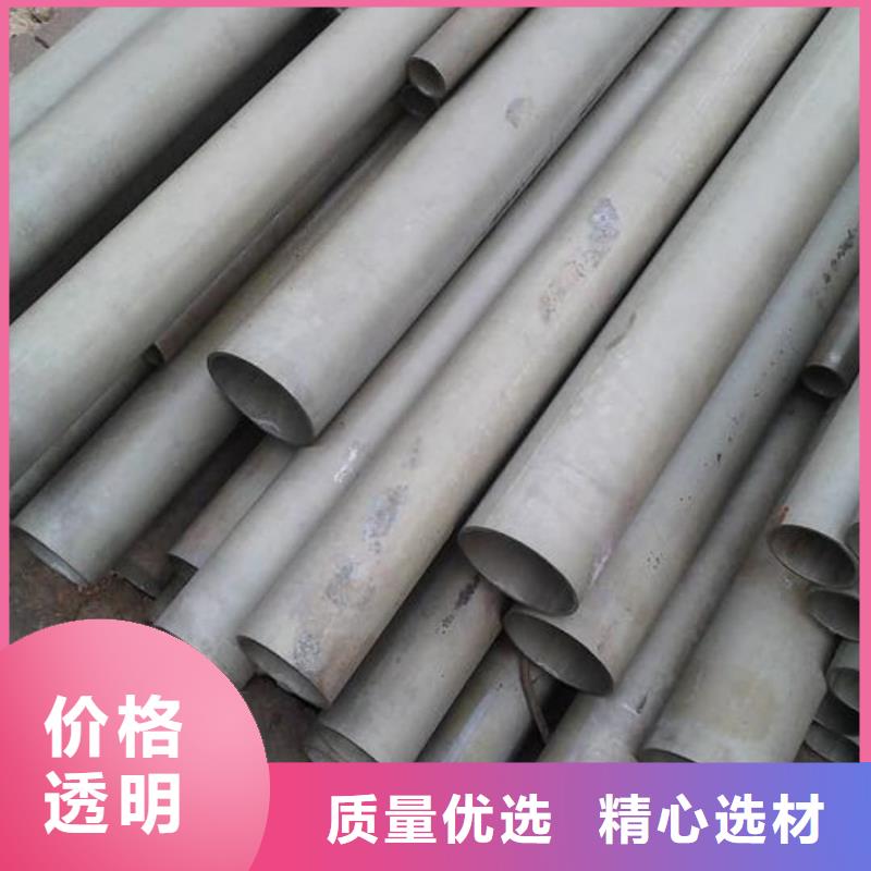 酸洗钝化无缝管放心选购