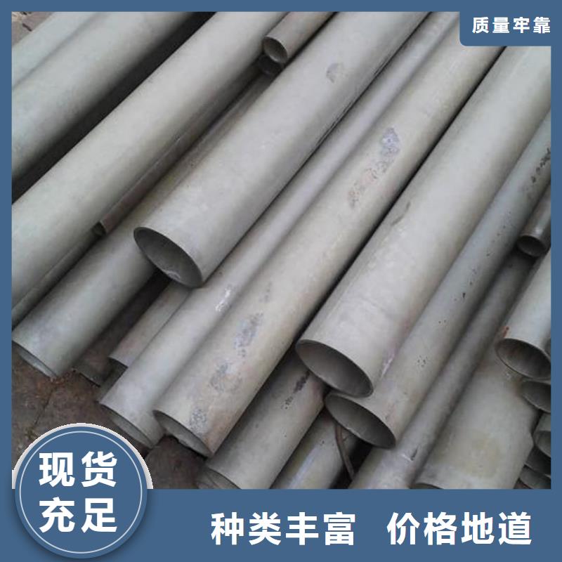 同质量
12Cr1MoV无缝管，我们价格更合理