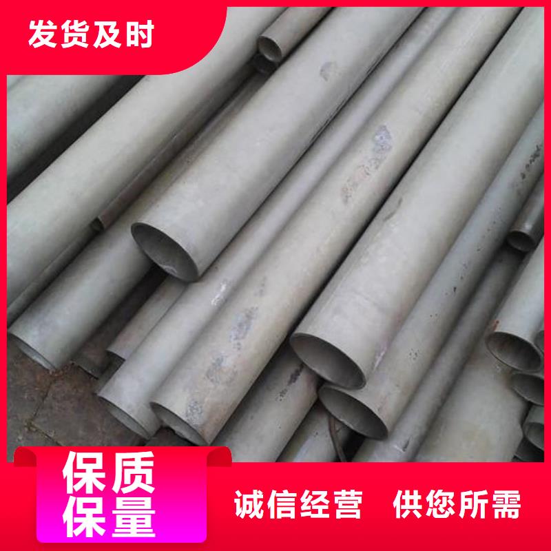 酸洗钝化无缝管用心制作