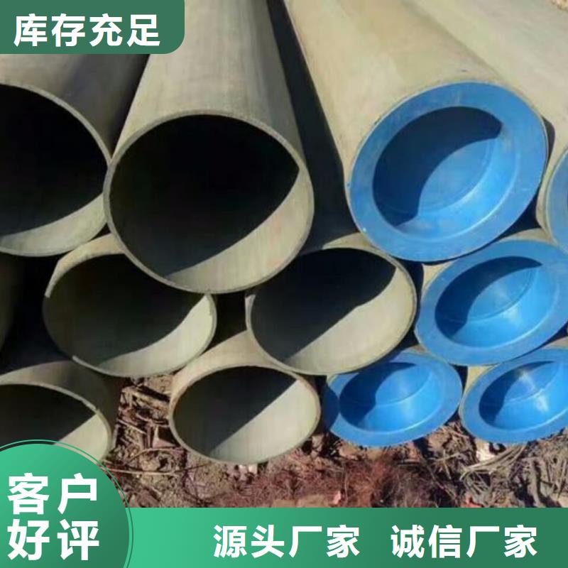  酸洗钝化无缝管现货充足