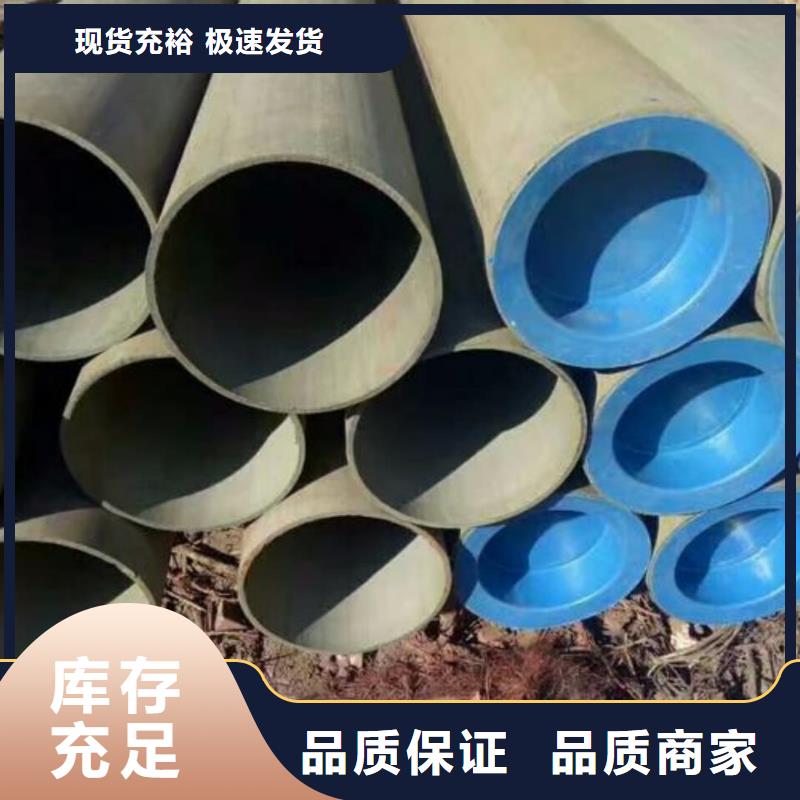 12CrNi2无缝管生产厂家|12CrNi2无缝管定制