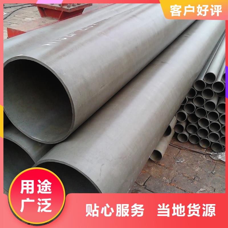 供应批发
12Cr1MoV无缝管-放心