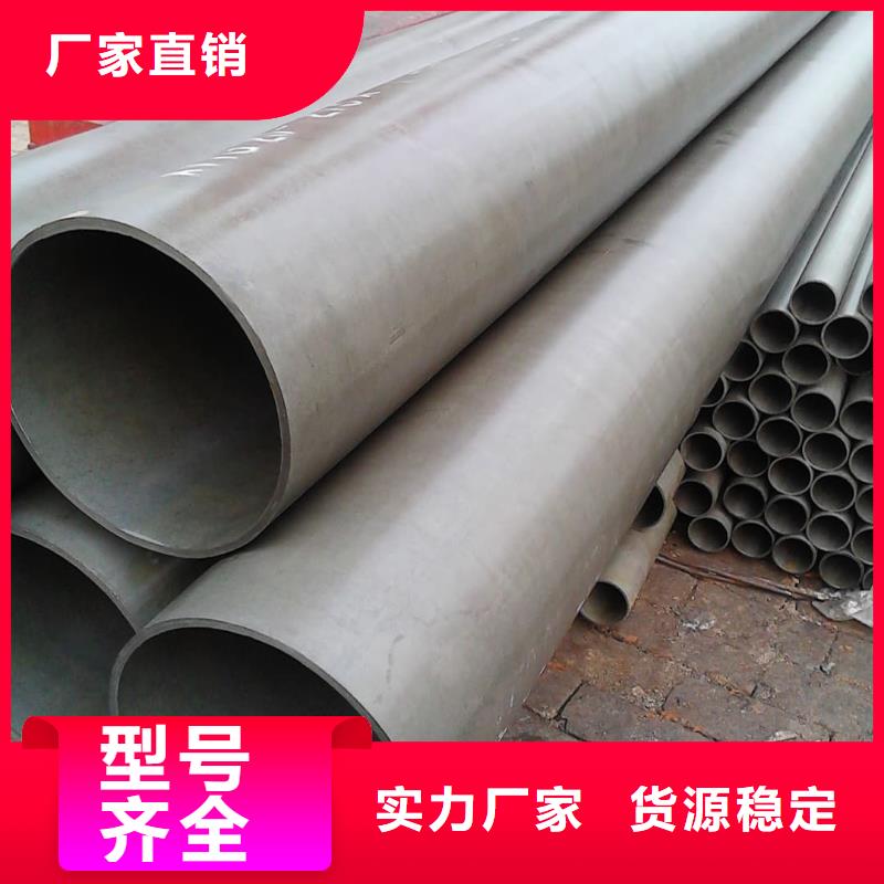 定做
25MnG无缝管的销售厂家