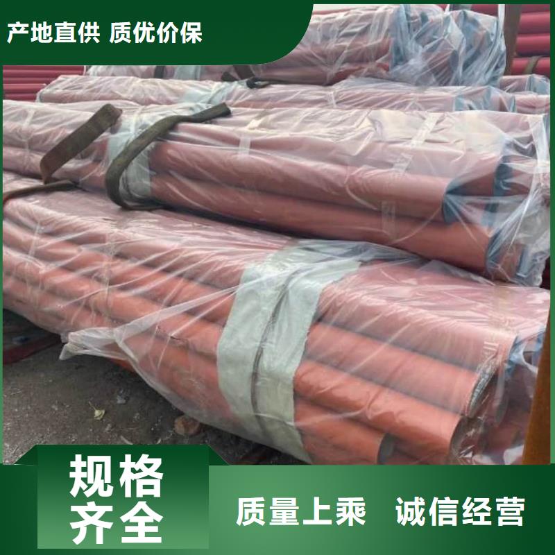 优选：
20CrMo无缝管供货商