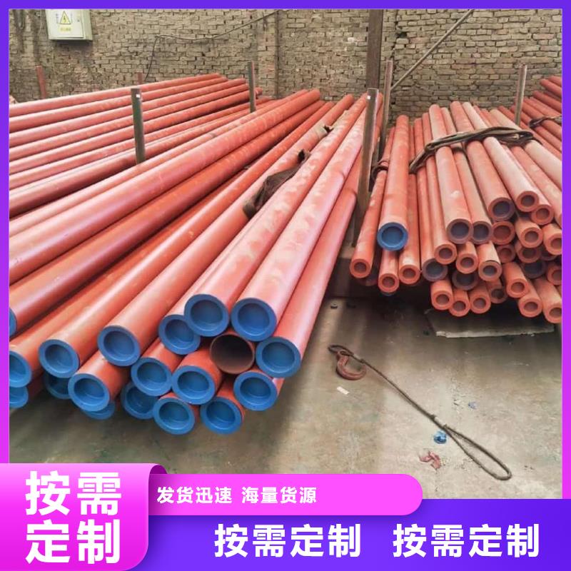 优选：
20CrMo无缝管供货商