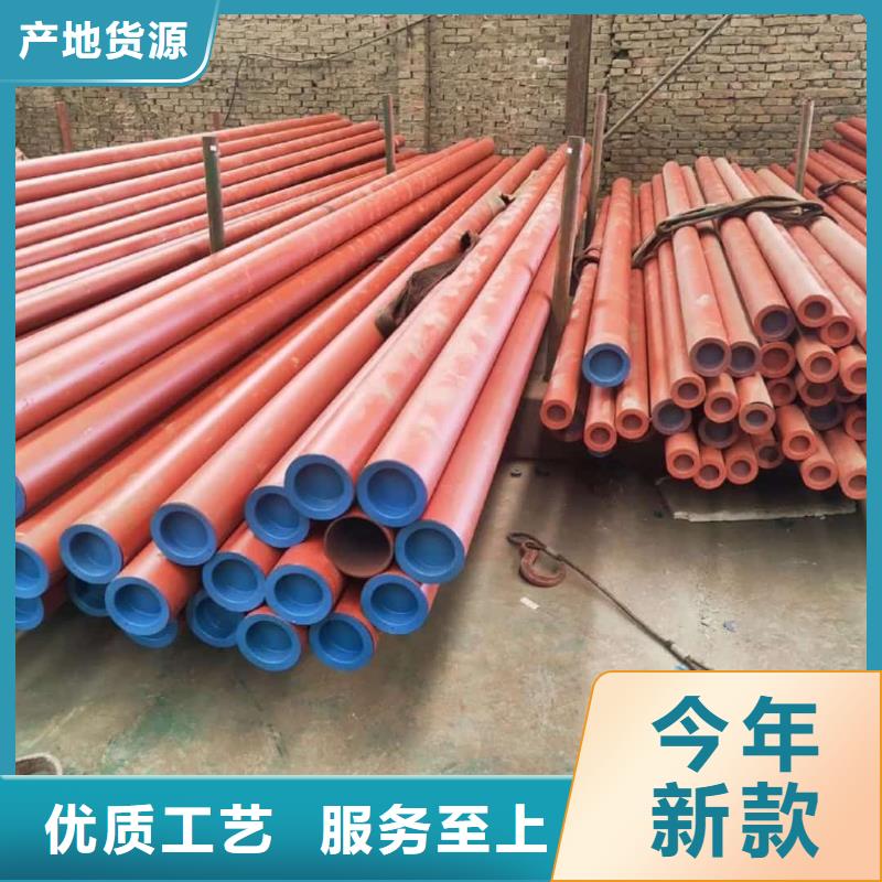 批发
12Cr1MoV无缝管_优质厂家