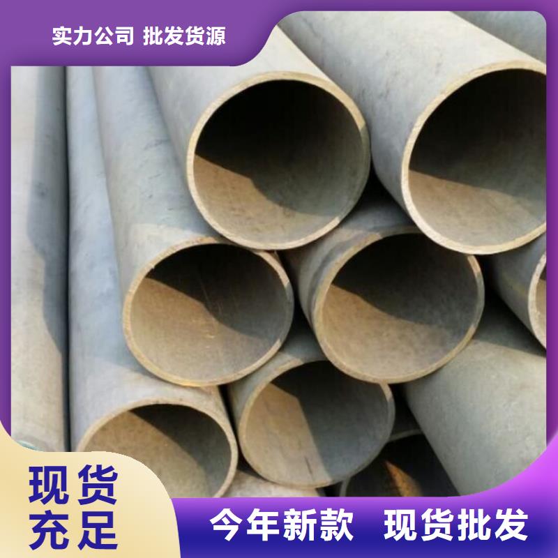 优惠的42CrMo无缝管供应商