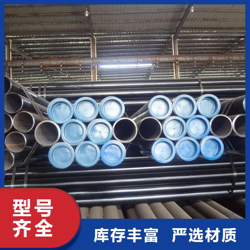 常年供应12CrNi2无缝管-省钱