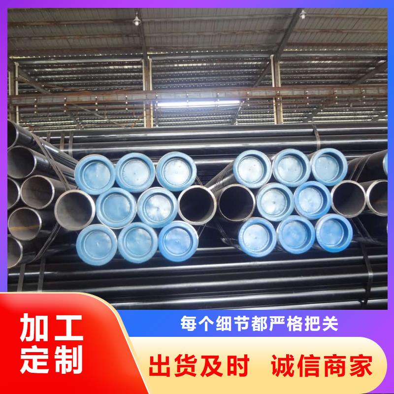 
12CrMo无缝管-
12CrMo无缝管欢迎选购