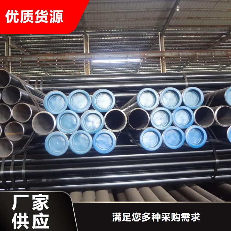 诚信供应
12Cr1MoV无缝管的厂家
