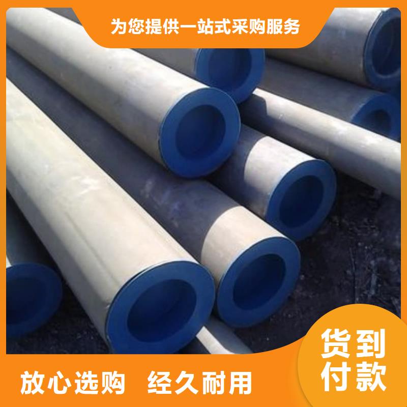 实力雄厚的
20MnG无缝管厂家