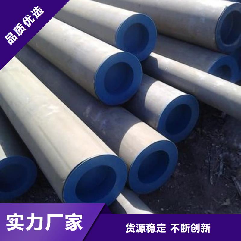 优惠的42CrMo无缝管供应商