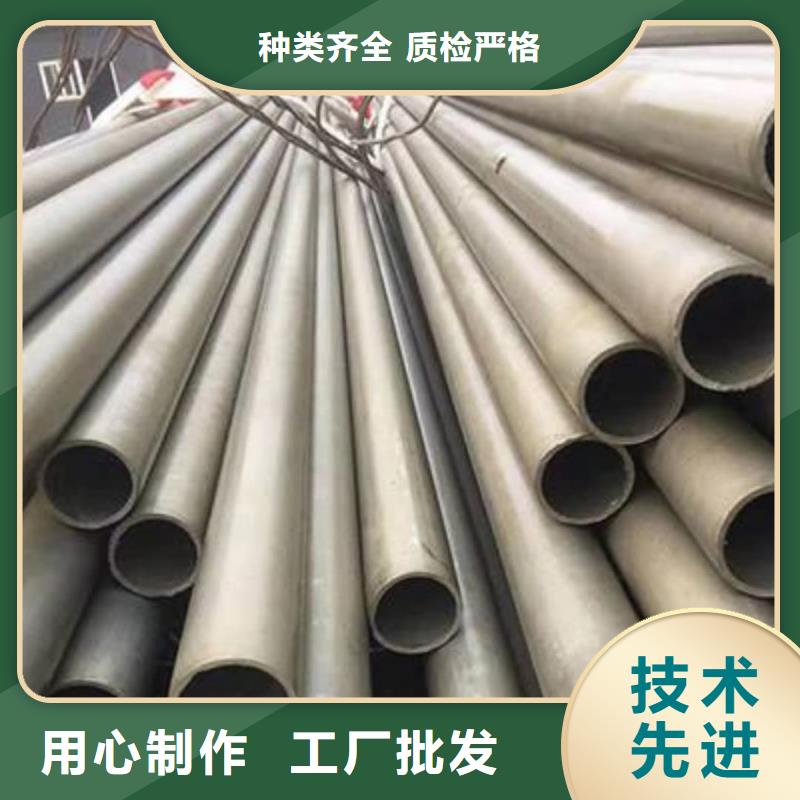 酸洗钝化无缝管生产型