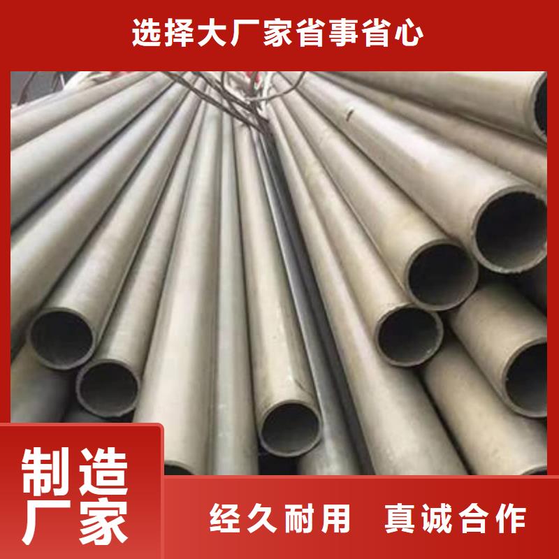 酸洗钝化无缝管按需定做