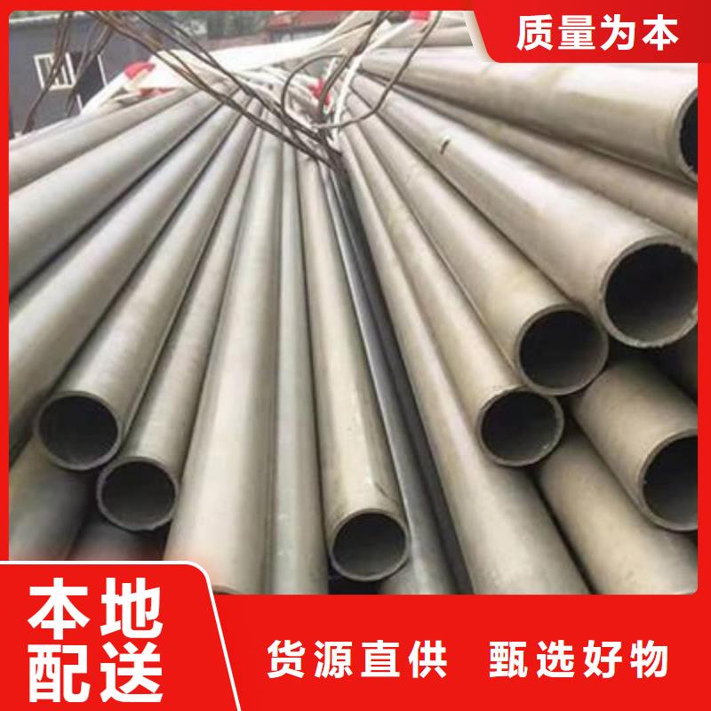  酸洗钝化无缝管货到付款