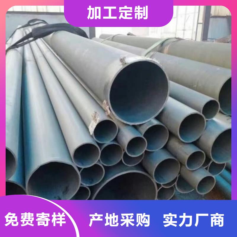优质的
12CrMoV无缝管厂家