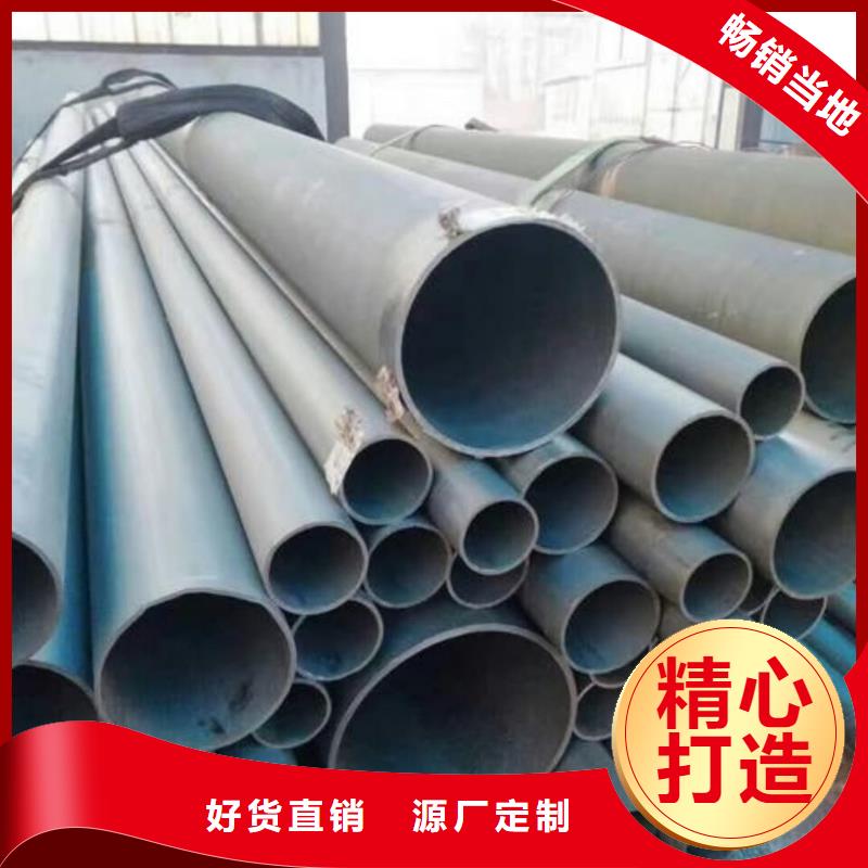 批发
12Cr1MoV无缝管_优质厂家