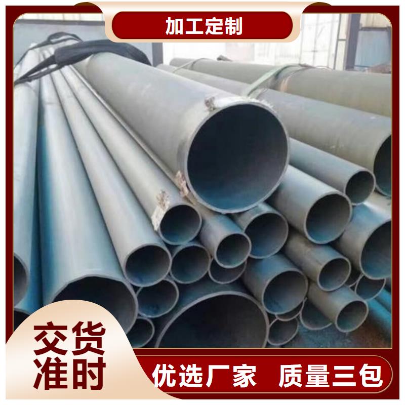 质量可靠的12CrNi2无缝管供货商