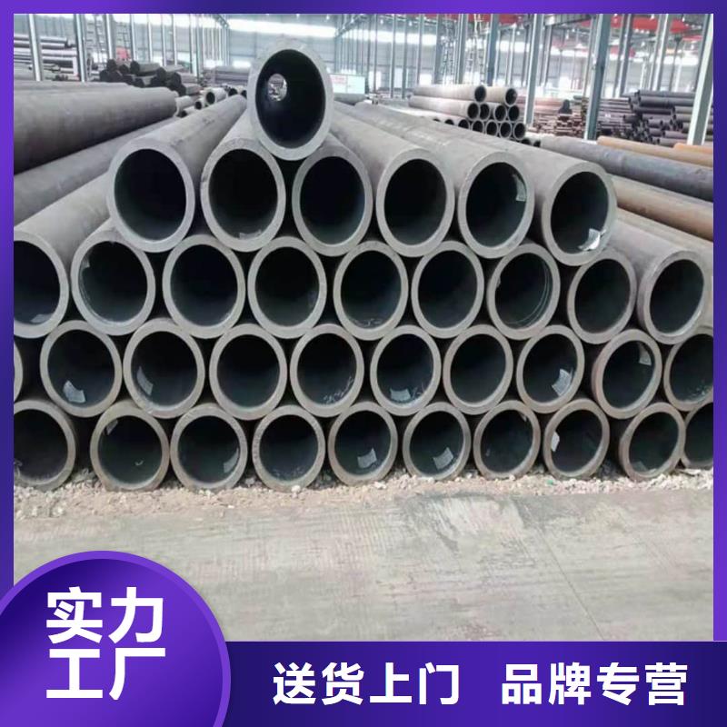 12CrNi2无缝管多规格可选择