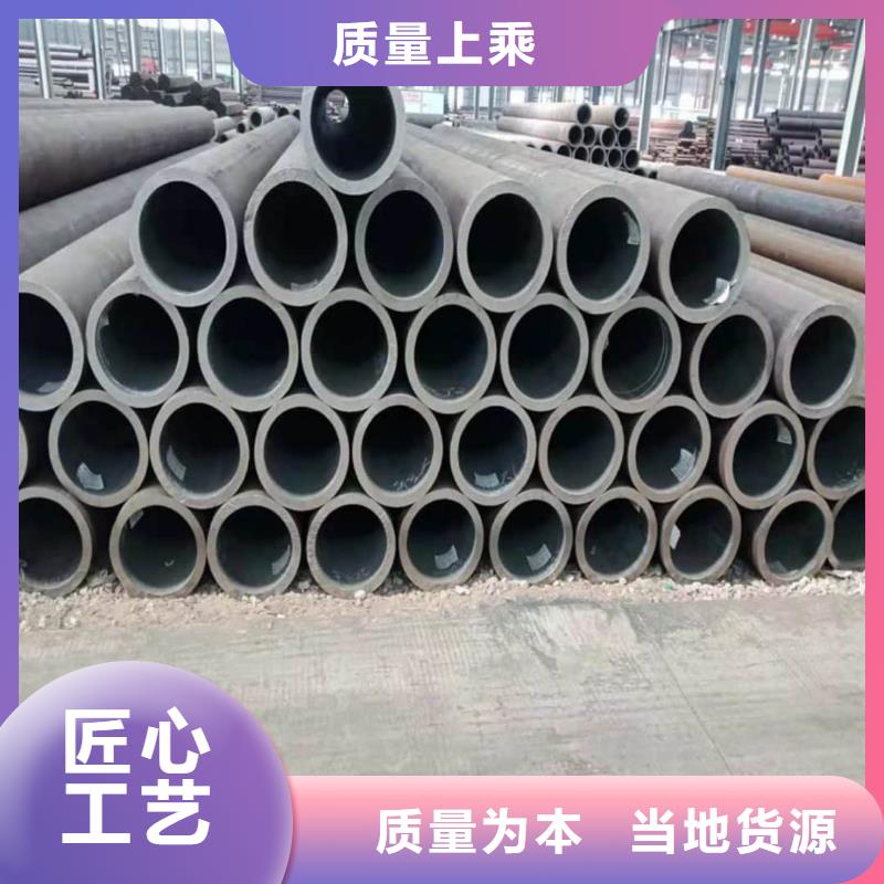 订购
35CrMo无缝管
