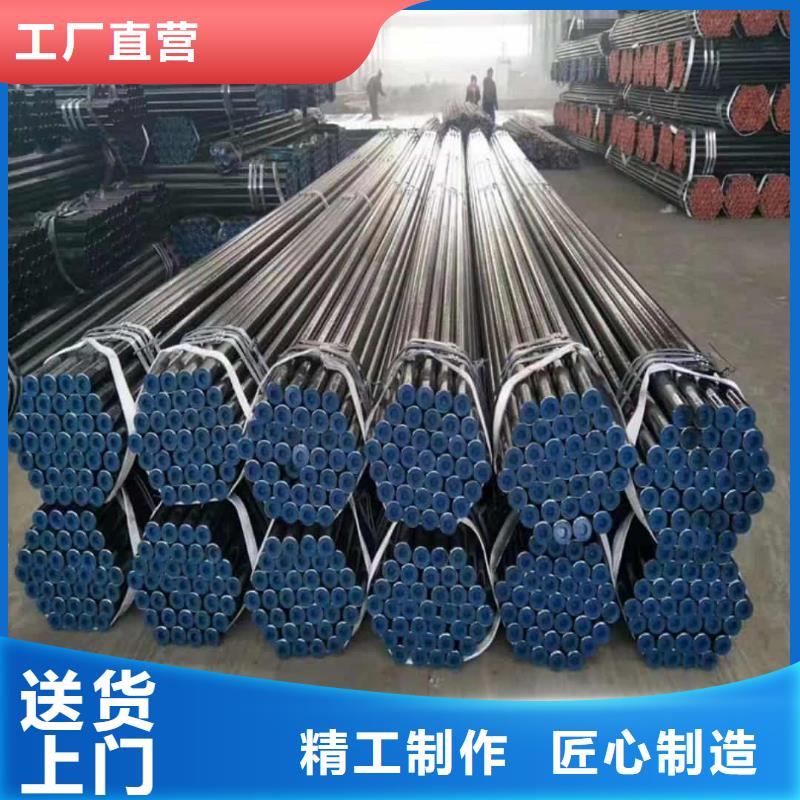 优选：
20CrMo无缝管供货商