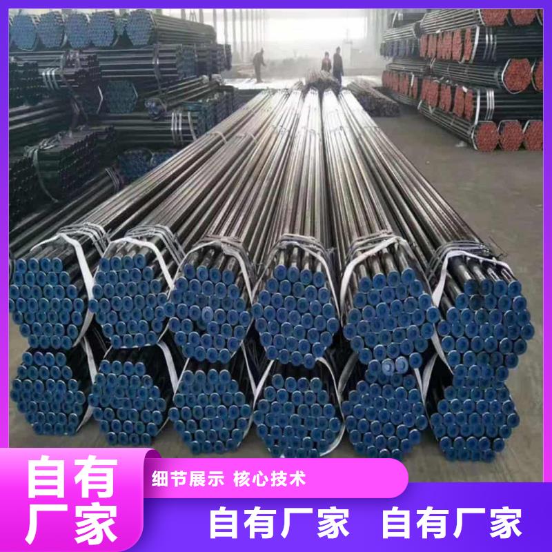 
20MnG无缝管企业-让您放心