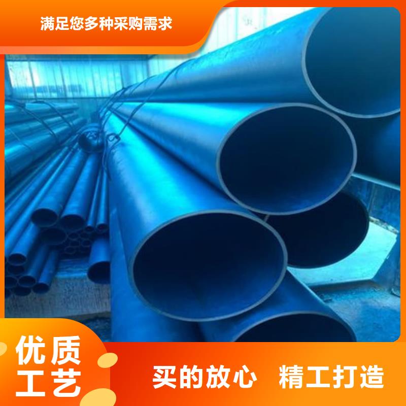 订购
35CrMo无缝管
