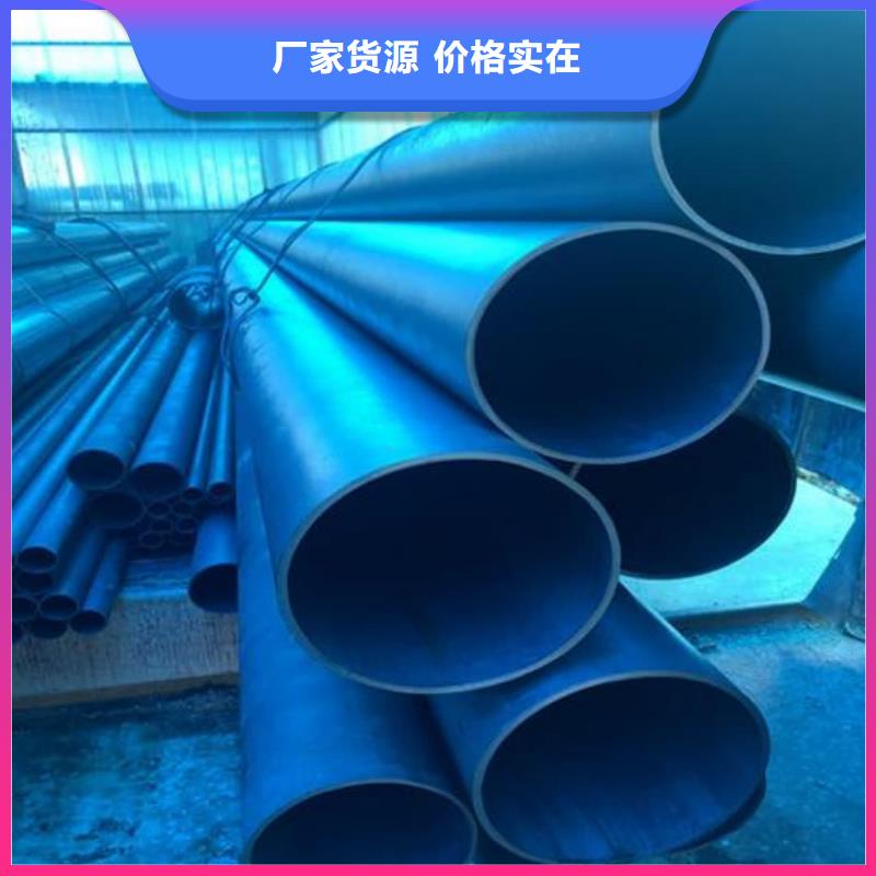 品牌的
20MnG无缝管生产厂家