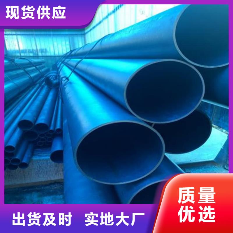 12CrNi2无缝管收费标准