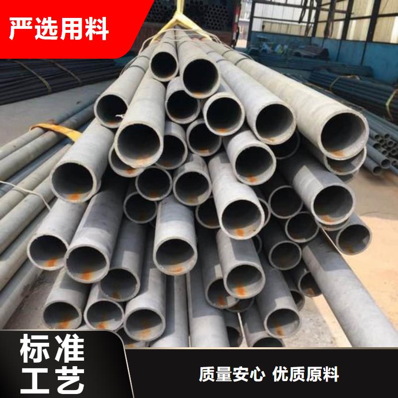 供应12CrNi2无缝管_生产厂家