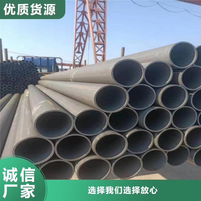 
20CrMo无缝管