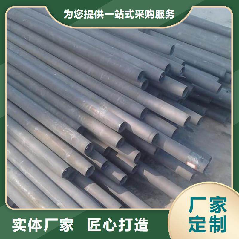诚信供应
12Cr1MoV无缝管的厂家