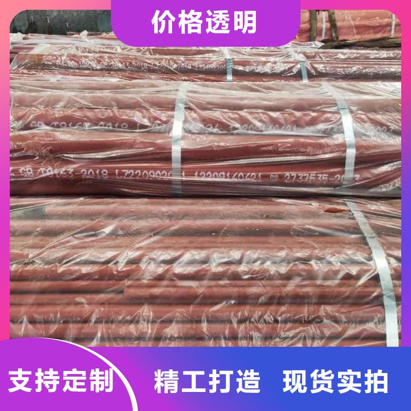 
35CrMo无缝管
厂家热线