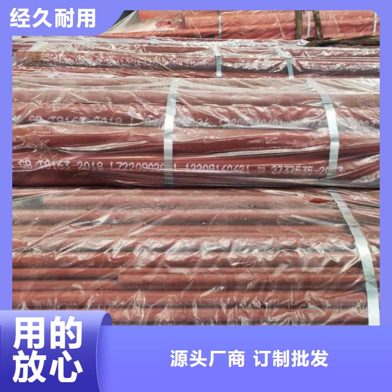 
20MnG无缝管企业-让您放心